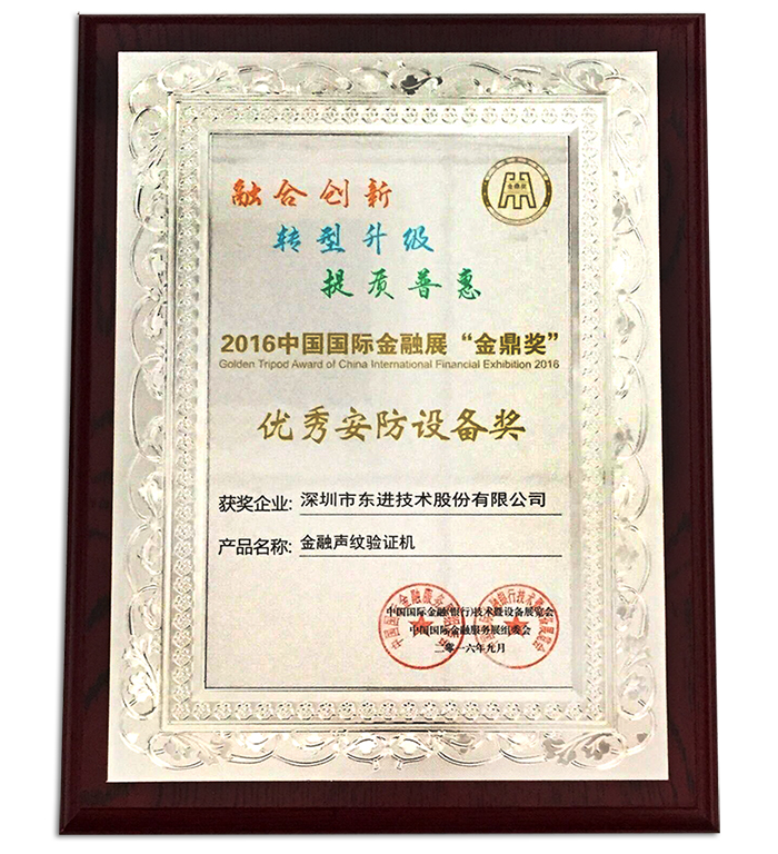 获奖.jpg 获奖.jpg