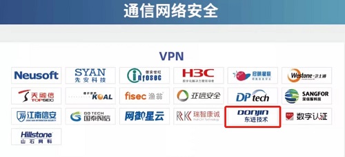 VPN-小.jpg