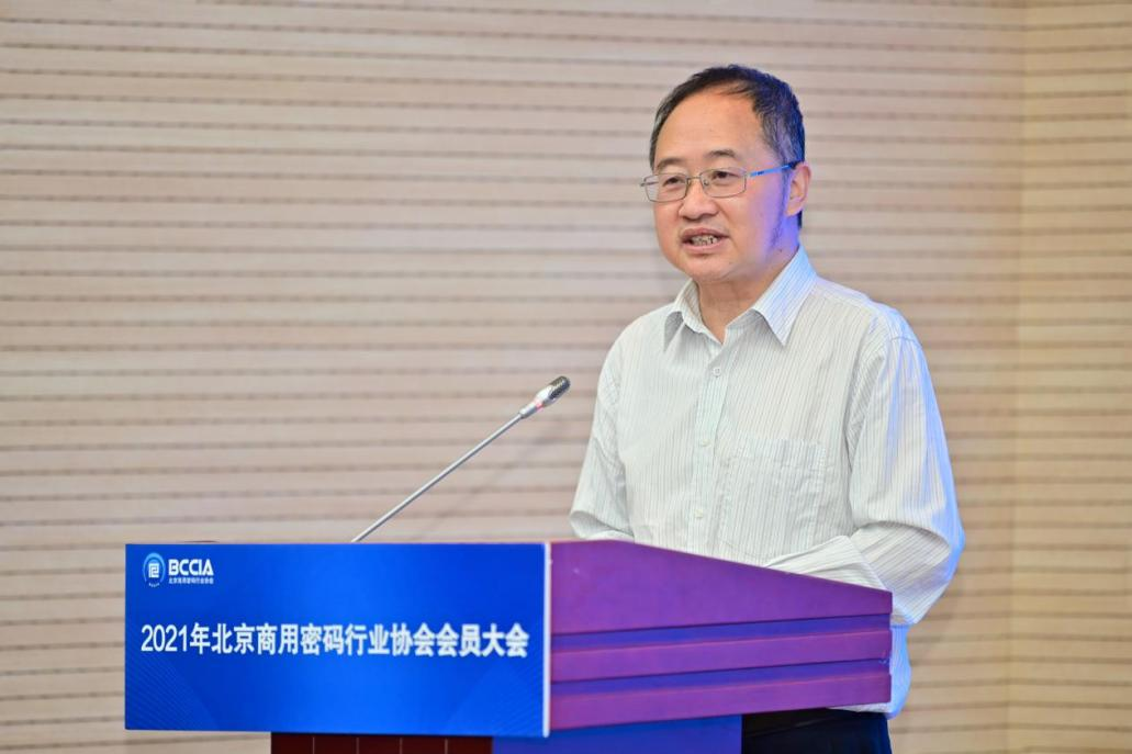 北京商用密码行业协会会长 詹榜华.png