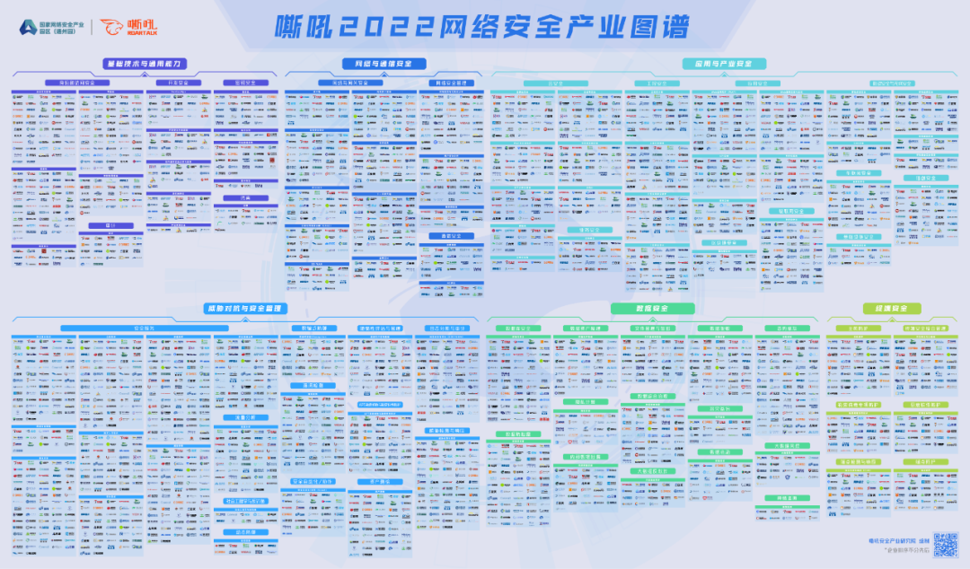 图谱全景示意.png