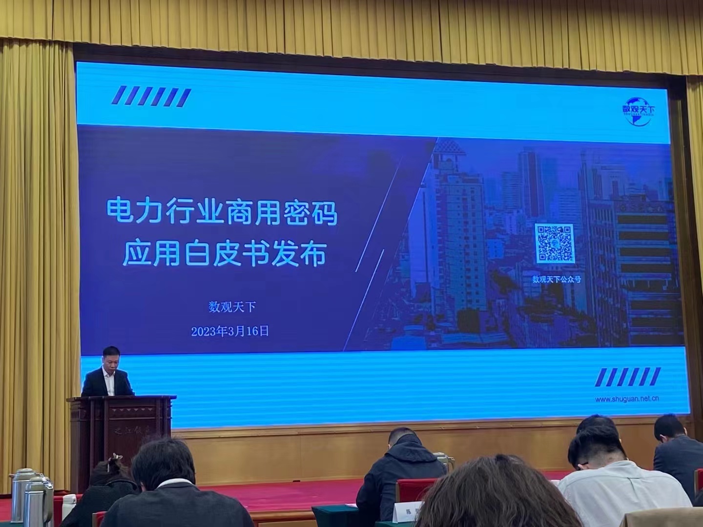 发布现场.jpg 发布现场.jpg