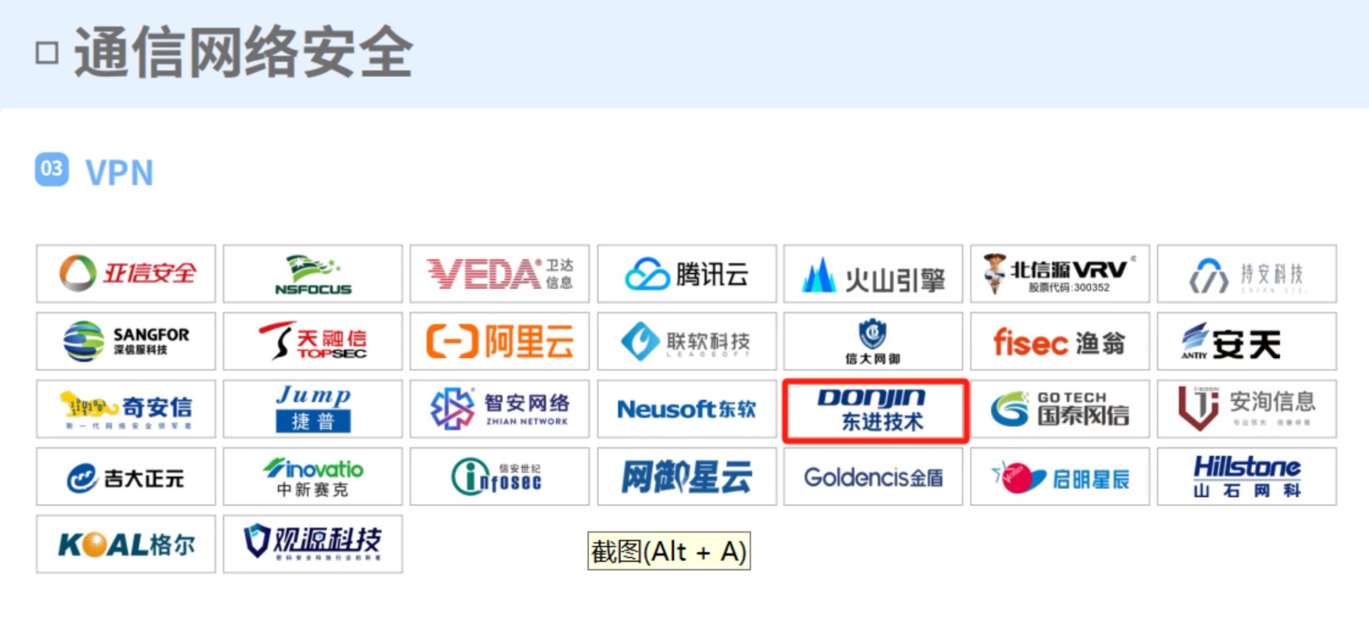 微信图片_20240125110342.jpg 微信图片_20240125110342.jpg