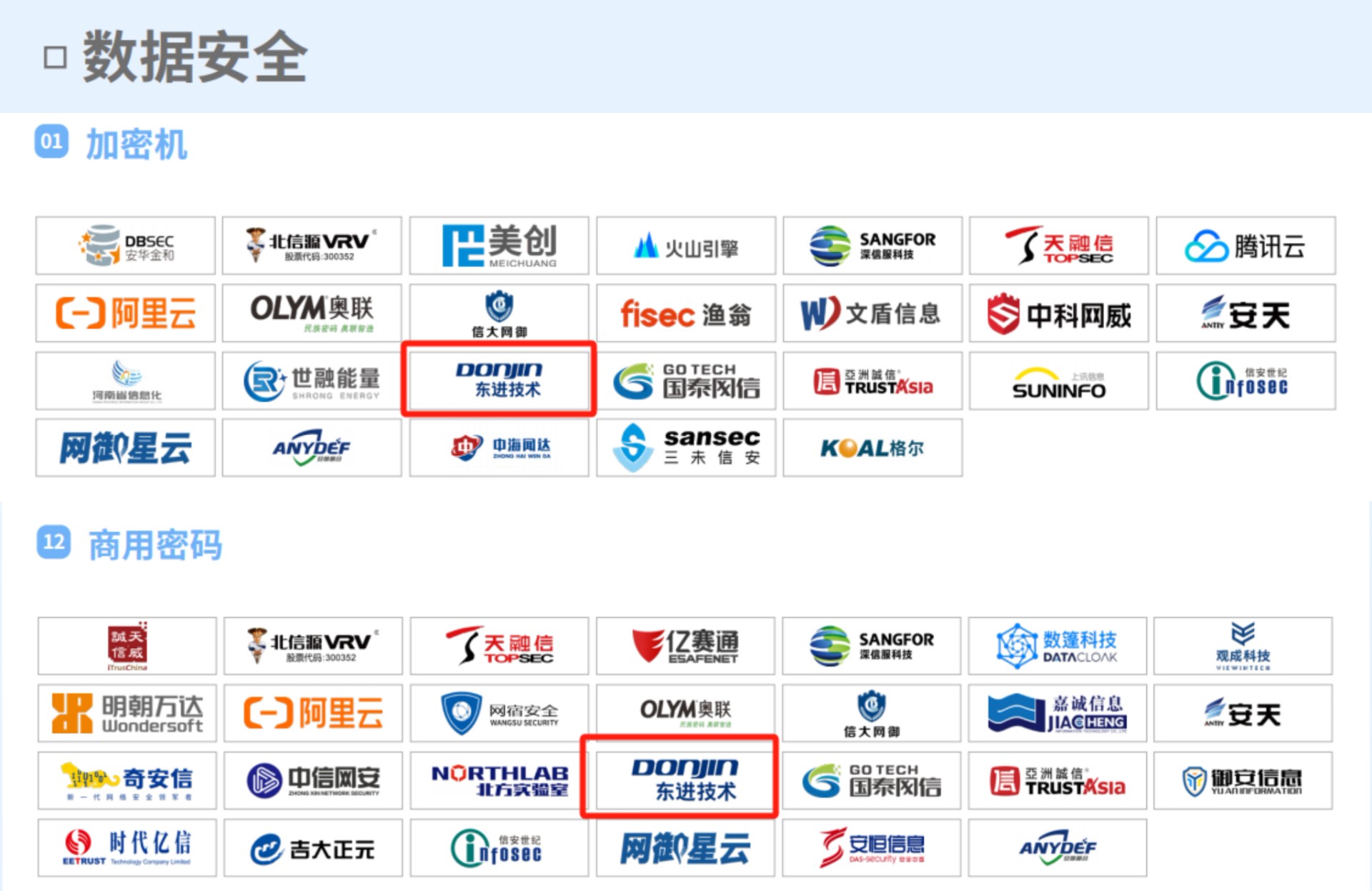 微信图片_202401251104181.jpg 微信图片_202401251104181.jpg