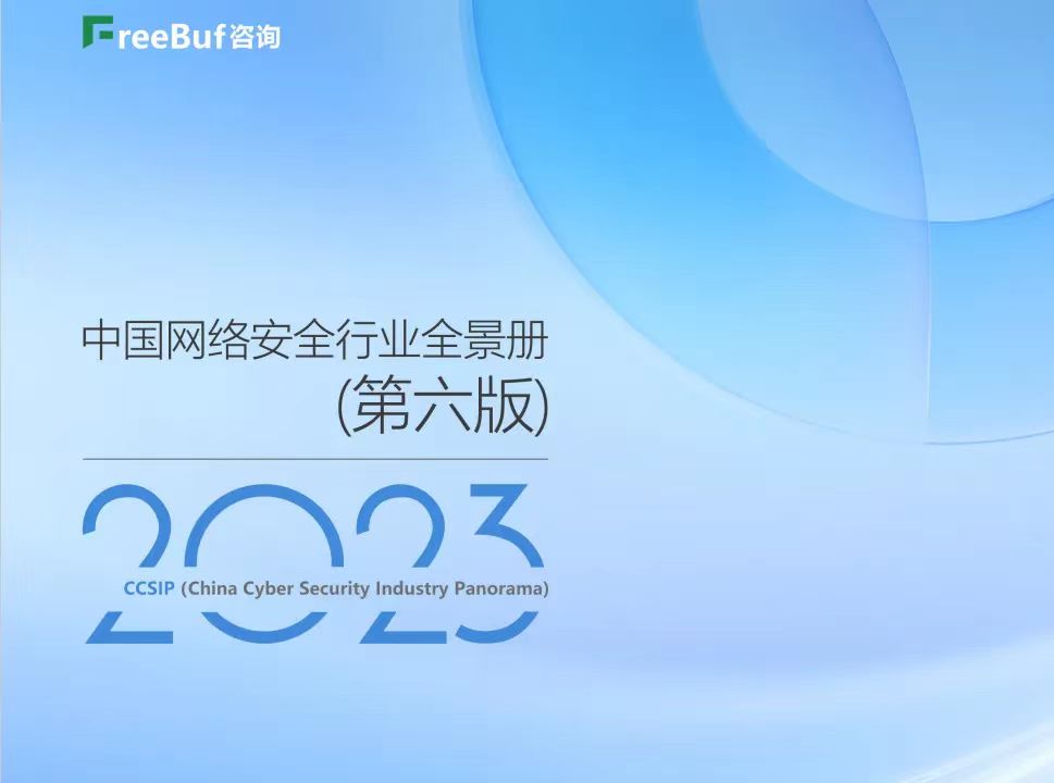 微信图片_20240131104640.jpg 微信图片_20240131104640.jpg