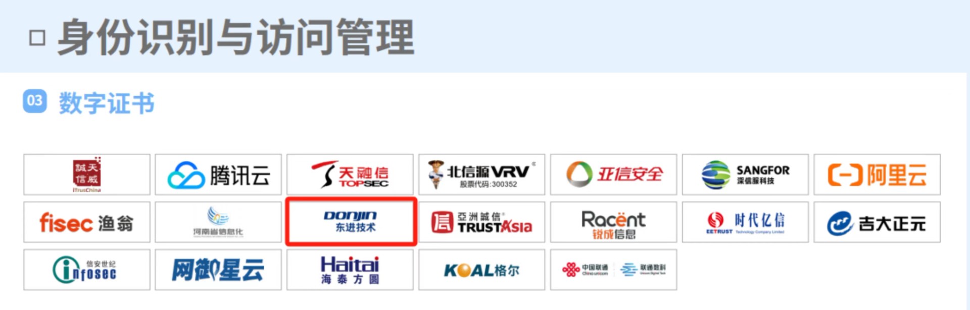 微信图片_20240125110418.jpg 微信图片_20240125110418.jpg