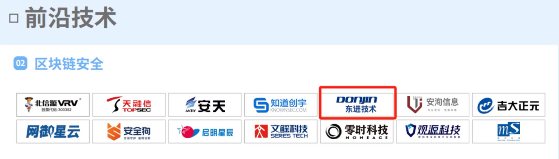 微信图片_202401251104183.jpg 微信图片_202401251104183.jpg