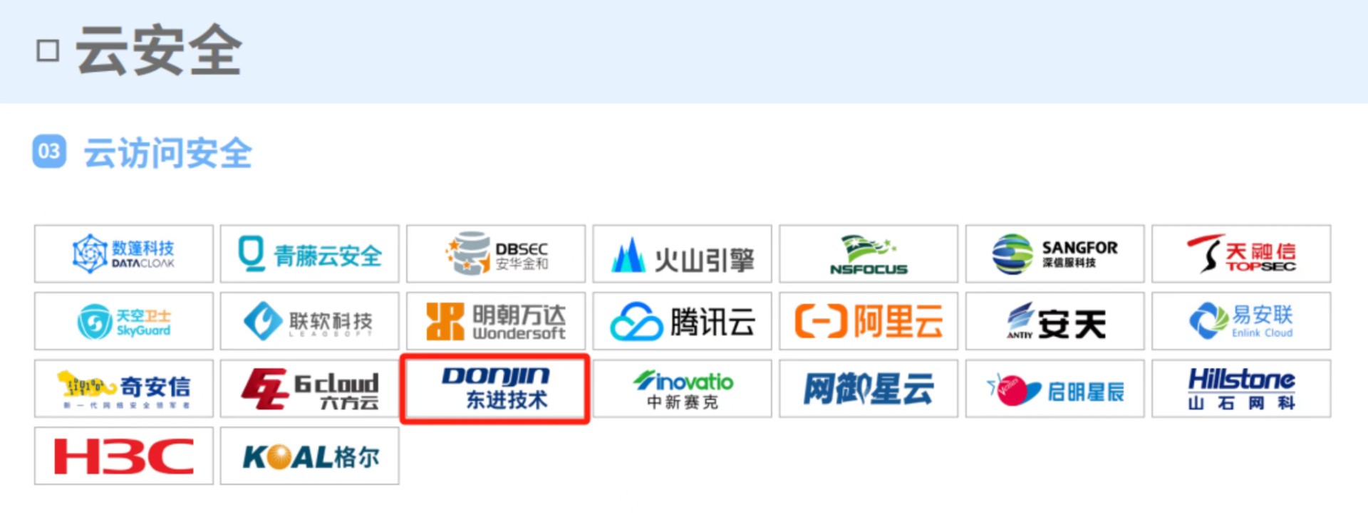 微信图片_20240125110417.jpg 微信图片_20240125110417.jpg