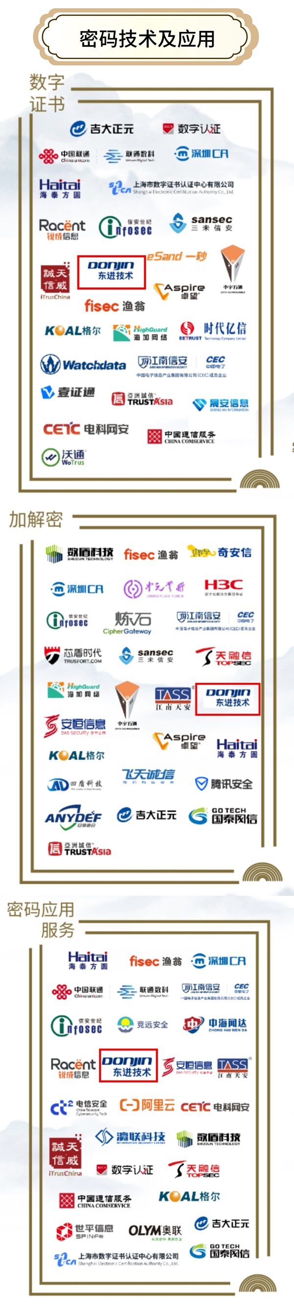 配图1-小图.jpg 配图1-小图.jpg