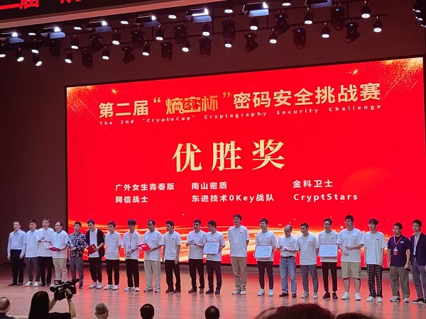 颁奖现场-小.jpg 颁奖现场-小.jpg