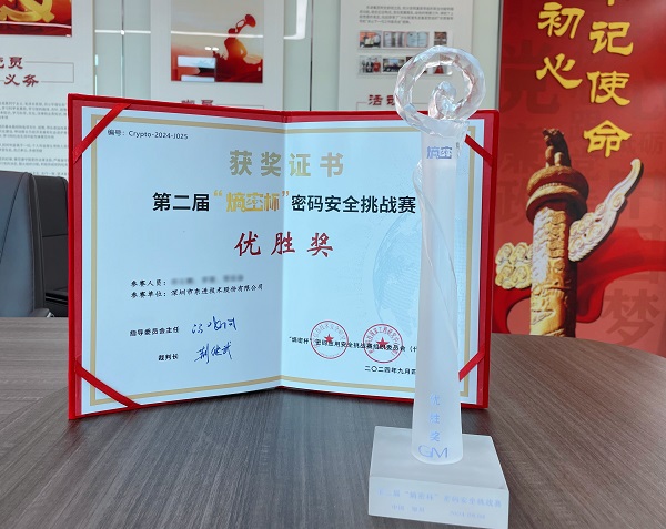 奖杯奖牌-消除名字-小.jpg 奖杯奖牌-消除名字-小.jpg