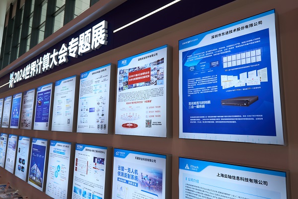 专题展-小.jpg 专题展-小.jpg