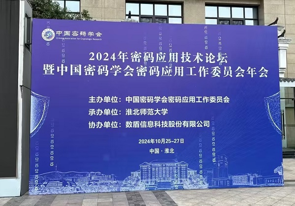 年会背景图-小.jpg 年会背景图-小.jpg