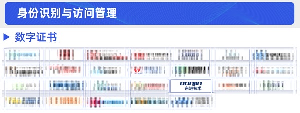 数字证书-小.jpg