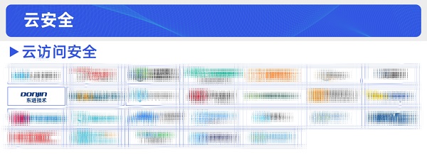云访问安全-小.jpg