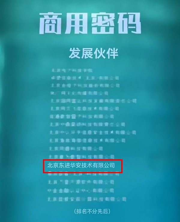 发展伙伴-小.jpg 发展伙伴-小.jpg