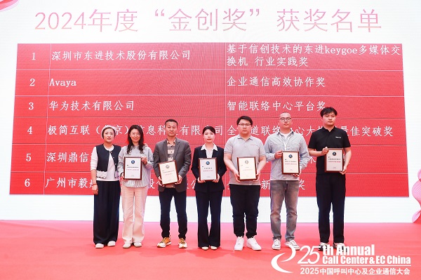 颁奖现场-小图.jpg 颁奖现场-小图.jpg