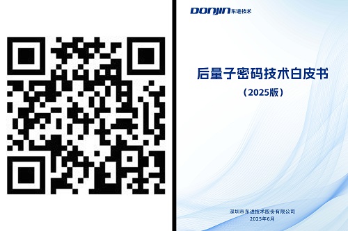 白皮书二维码-小.jpg 白皮书二维码-小.jpg