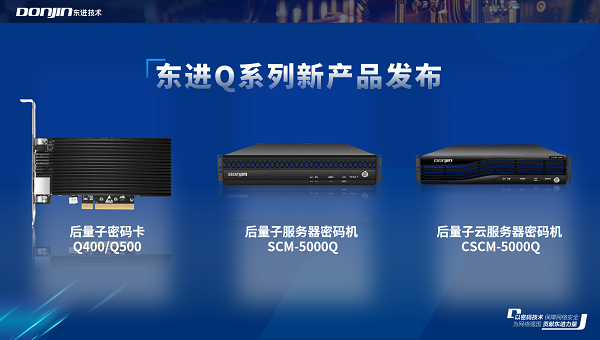 Q系列新品-小.png Q系列新品-小.png