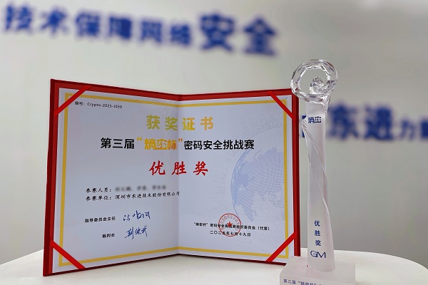 获奖证书-人名模糊-小.jpg 获奖证书-人名模糊-小.jpg